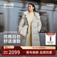 波司登25年羽絨服女款冬季鵝絨加厚連帽商務(wù)通勤百搭超長(cháng)款外套商場(chǎng)同款