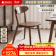 原始原素實(shí)木餐椅北歐簡(jiǎn)約橡木書(shū)桌椅家用餐廳吃飯椅子4把 A7121