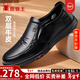 蜘蛛王男鞋一腳蹬真皮男士高端休閑皮鞋35碼36碼小碼大碼軟底中年爸爸鞋 黑色(大碼小碼可選) 42 (260mm)