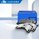 ATE前剎車(chē)片NAO適用寶馬MINI 118i 120i 218i  F底盤(pán) 2613