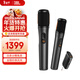 JBLPartyBoxWireless Mic便攜式無(wú)線(xiàn)雙麥克風(fēng)話(huà)筒UHF雙聲道無(wú)線(xiàn)接收器 JBL話(huà)筒升級款 官方標配