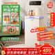 九陽(yáng)茶吧機防溢水防干燒智能家用多功能茶吧柜飲水機一體316L不銹鋼內膽燒水壺JYW-AH1235 【防溢出丨防干燒丨自動(dòng)續水煮水丨雙出水】 制熱型