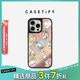 CASETIFY 馬卡龍貓咪 適用于iphone16/15/14  Pro/Max手機殼 鏡面黑框Magsafe iPhone 16 Pro Max