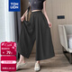 唐獅（TonLion）2025夏女寬松闊腿裙褲
