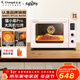 長(cháng)帝（changdi）家用風(fēng)爐電烤箱42升大容量 30項智能菜單2kw大功率 搪瓷內膽 多功能風(fēng)爐平爐一體貓小易pro冰莓粉
