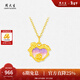 周大生【新年禮物】黃金吊墜夢(mèng)幻花園足金掛墜硬金熒光琺瑯送女友 愛(ài)心玫瑰吊墜-0.45g 贈銀鏈&熒光燈