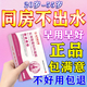 內廷上用醫用凝膠婦科私處緊致水潤可直接同房陰道干澀更年期同房干燥疼縮 5盒20支周期裝【重返年輕少女滑潤緊陰道狀態(tài)】 (私密護理私處保養粉嫩緊致)液