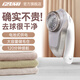 IZUMI毛球修剪器電池式 NB322灰色粘毛器去毛器神器衣服毛衣器家用大功率不傷衣物剃毛球器商超同款年貨