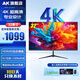 AK顯示器27/32英寸4K超高清專(zhuān)業(yè)設計電腦顯示屏幕 Macbook色彩10.7億色HDR400高刷電競IPS面板直面屏 32英寸4K超高清【Macbook色彩】IPS直面