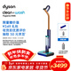 戴森（DYSON）Clean+Wash Hygiene 洗地機 高效清潔除菌 自清潔家用洗地機 