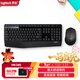 羅技（Logitech）MK345無(wú)線(xiàn)辦公鍵鼠套裝 寬大掌托 舒適鍵入體驗 全尺寸 帶無(wú)線(xiàn)2.4G接收器 黑色