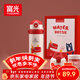 富光兒童學(xué)生保溫杯316大容量杯壺男女學(xué)生寶寶吸管小學(xué)生水杯子600ml