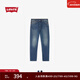 Levi's李維斯26年春夏新款男士美式復古水洗502標準錐形牛仔褲 中藍色 34 (32)