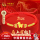 中國黃金（CHINA GOLD）馬年本命年黃金手鏈女足金馬上有錢(qián)轉運紅繩新年情人節禮物送女友 【馬上有錢(qián)】足金本命年護身符紅手繩