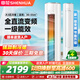 申花（SHENHUA） 大3匹 空調補貼 立式柜機 落地式 家用空調圓柱柜機 節能省電 急速冷暖 以舊換新 大風(fēng)量客廳除濕 巨省電pro 大3匹 冷暖 一級變頻 含安裝 六年聯(lián)保丨順豐入戶(hù)