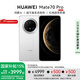 華為Mate 70 Pro手機【國家補貼500元 全新國行正品】?jì)?yōu)享版 雪域白 12GB+512GB【優(yōu)享版】 官方標配