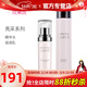 玫琳凱（MARY KAY）護膚品專(zhuān)柜亮采系列套裝組合補水玫琳凱正品官旗艦網(wǎng) 亮采2件套（水、乳）