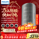 飛利浦（PHILIPS）空氣凈化器除甲醛神器新房急入住鼻炎專(zhuān)業(yè)家用寵物凈化機除煙味病毒過(guò)敏原螨塵AC4228/04