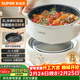 蘇泊爾（SUPOR）電火鍋 多功能電煮鍋 火鍋專(zhuān)用鍋 分體式家用電熱鍋 3升多用途鍋H22YK855