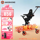 AMORHOME溜娃嬰兒推車(chē)輕便可折疊簡(jiǎn)易傘車(chē)遛娃神器高景觀(guān)兒童手推車(chē) 橙光橘【全包款/無(wú)需安裝】