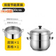 泰禧閣特厚款實(shí)心原味蒸鍋不串味無(wú)孔蒸飯鍋家用復底二三四層不銹鋼 加厚款30cm 30cm 加厚三層（1鍋+2實(shí)心格)