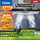 海爾（Haier）抽油煙機 歐式頂吸家用23立方大風(fēng)量高溫熱熔自清潔 深腔攏煙 揮手感應一鍵換氣煙機灶具套裝ET960 【深腔聚能吸】23立方單煙機ET960