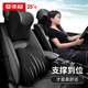 愛(ài)車(chē)屋（ICAROOM） 汽車(chē)頭枕腰靠車(chē)載頭枕用品開(kāi)車(chē)護腰靠墊車(chē)用護頸枕背靠腰墊靠枕