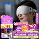飛利浦（PHILIPS）眼部按摩儀護眼儀可折疊冷熱敷穴位按摩器遮光眼罩睡眠 送男女友父母情人節新年年貨生日禮物3101E