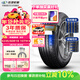 玲瓏輪胎汽車(chē)輪胎235/60R18 107W XL 玲瓏臻選 SD 適配奧迪Q5/索蘭托