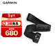 佳明（GARMIN）HRM 200(M-XL)跑步騎行心率實(shí)時(shí)監測心率帶戶(hù)外運動(dòng)配件