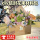 Aseblarm花束信封材料包diy手工全套花束包裝牛皮紙包裝盒有錢(qián)花情書(shū)花藝插花材料全套手工 牛皮紙款