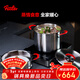 菲仕樂(lè )小紅柄系列24厘米鋼蓋雙柄深湯鍋(帶屜)不銹鋼雙層蒸鍋