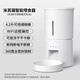 米其貓寵物智能自動(dòng)喂食器APP貓咪定時(shí)定量投喂機貓糧狗糧投食器 WIFI版-白【遠程喂食器】