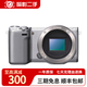 Sony/索尼 NEX-5TL  5R 5N NEX-7 NEX-6 5C二手 微單相機 索尼NEX-5R 標準套機含16-50 99新