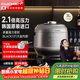 酷晨（CUCHEN）2.1倍高壓電飯煲韓國原裝進(jìn)口IH電磁加熱智能預約自動(dòng)洗滌多功能高壓力3L電飯鍋電燉鍋