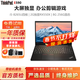 聯(lián)想Thinkpad 2021款E14/T550/E15 二手筆記本電腦 輕薄便攜商務(wù)設計游戲辦公本 95新E590-i5八代8G-256G固態(tài)2G獨顯 輕薄便攜高能本