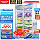 澳柯瑪（AUCMA）展示柜冷藏保鮮柜 雙門(mén)三門(mén)立式冰柜飲料柜 商用冷柜風(fēng)直冷麻辣燙超市便利店蔬菜水果啤酒酒水柜 1.2米 955升雙門(mén)風(fēng)循環(huán) LSC-960TXC