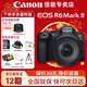 佳能（Canon） 【12期分期免息】EOS R6 Mark II R62微單相機專(zhuān)業(yè)級 打鳥(niǎo)攝影器材 佳能r6二代vlog直播相機 R6二代 RF24-105USM套機（0元免息） 套餐三攝影進(jìn)階【免費升級高端專(zhuān)業(yè)套餐四、立省千元】