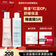 雅漾（Avene）恒潤保濕水乳精華護膚套裝 舒緩敏肌柔膚水+小蠻腰紅藍CP爽膚水