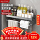 美廚（MAXCOOK）廚房置物架 免打孔通用調料架調味架壁掛架50cm 帶桿帶鉤MCZW8381