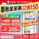 愛(ài)他美（Aptamil）愛(ài)他美澳洲白金版 葉黃素DHA新西蘭嬰幼兒配方牛奶粉官方授權 【極速發(fā)貨 最快次日達】3段  保質(zhì)期27年7月 900g