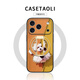 CASETAOLI油畫(huà)幸運狗適用蘋(píng)果17pro手機殼新款卡通可愛(ài)套iphone17promax女網(wǎng)紅創(chuàng  )意個(gè)性16p磁吸支架防摔超薄 【油畫(huà)幸運狗橙】磁吸吸附+腕帶支架二合一 iPhone 17 Pro Max