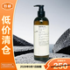 LE LABO 香水實(shí)驗室 檀香33號 木質(zhì)香 沐浴露480ml 【臨期清倉】