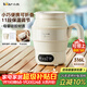 小熊（Bear）便攜式燒水壺 折疊燒水杯 旅行電熱水壺 316不銹鋼宿舍出差恒溫燒水壺 ZDH-C06G3