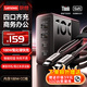 ThinkPlus聯(lián)想100W氮化鎵充電器套裝拯救者充電器多口快充頭適用PD65W蘋(píng)果手機聯(lián)想ThinkPad筆記本ThinkBook