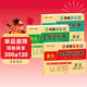 【榮恒】新版黃岡全優(yōu)達標卷五年級上冊試卷測試卷語(yǔ)文數學(xué)英語(yǔ)全套人教版語(yǔ)文專(zhuān)項同步訓練書(shū)小學(xué)生單元期中期末沖刺100分