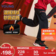 李寧（LI-NING）童裝兒童運動(dòng)褲子男女小大童新年款束腳加絨運動(dòng)長(cháng)褲160YYKW041-1
