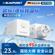 BLAUPUNKT歐標轉換插頭旅行插座轉換器德標轉接頭出國留學(xué)德國法國俄羅斯韓國泰國荷蘭 【一轉四】歐標/德標轉國標