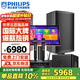 飛利浦（PHILIPS）CSS1633家庭ktv音響套裝唱歌全套設備卡拉ok點(diǎn)歌機音響10吋套裝專(zhuān)業(yè)k歌家用舞臺演出音箱