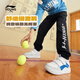 李寧童裝兒童運動(dòng)褲子男女大童親膚柔軟舒適寬松束腳衛褲140YKLW189-1